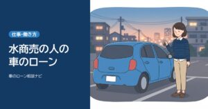 アパートの駐車場で、車のキーを持って青い小型車の横に立つ女性