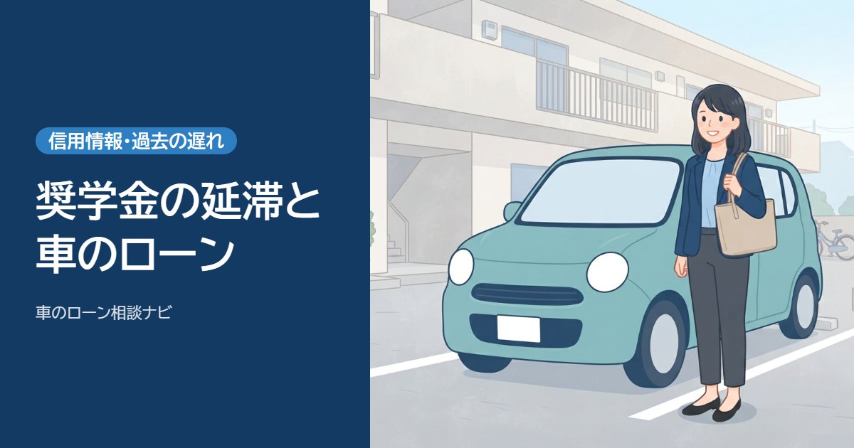奨学金の延滞と車のローン。朝、アパートの駐車場で小さな車の横に立つ通勤前の女性